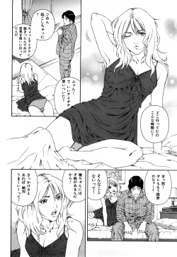 Page 159 of Wakeari na Kanojo