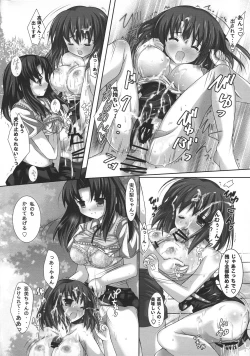 Page 13 of ToraKKO'z