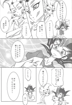 Page 12 of FirstStep