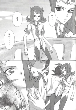 Page 14 of FirstStep