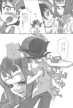 Page 15 of FirstStep