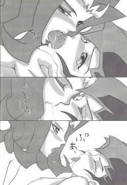 Page 25 of FirstStep