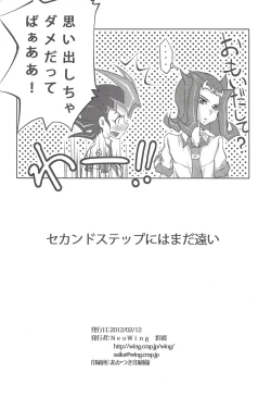 Page 29 of FirstStep