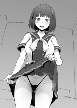 Page 3 of Higatera Nanatsu