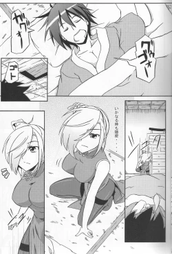 Page 6 of [Z-FRONTNewaza no Yoichi