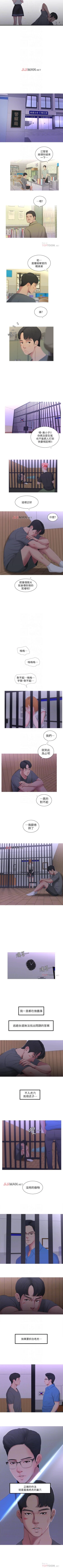 Page 66 of 【周四连载】亲家四姐妹（作者：愛摸） 第1~32话