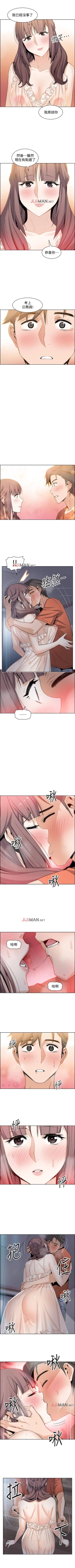 Page 89 of 【周四连载】前女友变女佣（作者：PAPER&頸枕） 第1~30话