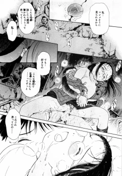 Page 135 of Honjitsu no Sachiko-san