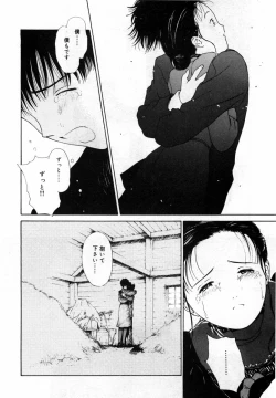 Page 146 of Honjitsu no Sachiko-san