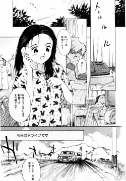 Page 177 of Honjitsu no Sachiko-san