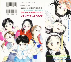 Page 4 of Honjitsu no Sachiko-san