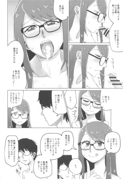 Page 21 of Yoshizawa to Sugosu Yaneura no Gogo - Afternoon in the Attic with Yoshizawa