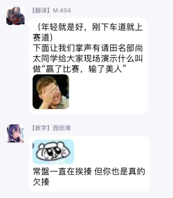 Page 74 of Naka Made Aishite | 里面也请好好疼爱 1-2