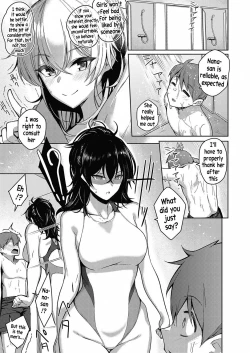 Page 7 of Onee-chan wa Shinpaishou