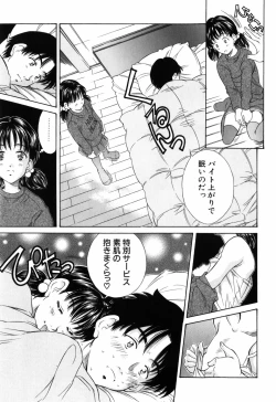 Page 127 of Imouto-Kan