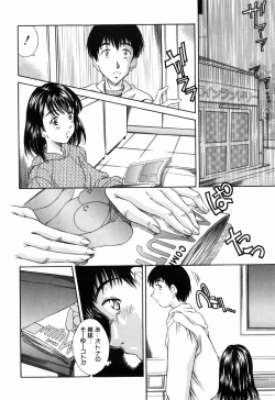 Page 140 of Imouto-Kan