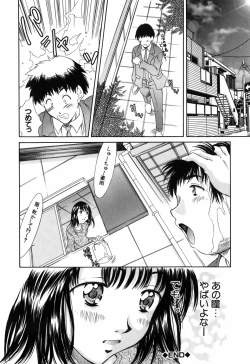 Page 158 of Imouto-Kan