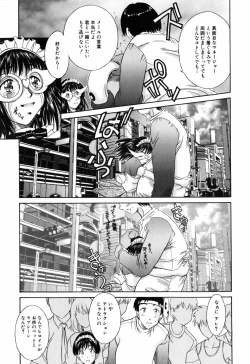 Page 75 of Imouto-Kan