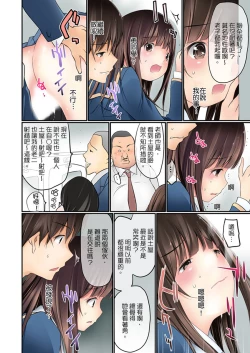 Page 48 of Manchira shiteru JK o Hakken shita node Gakuen Nai de Choukyou shite mita | 暴露狂女子高中生的日常生活 學校內的變態調教 Ch.1-11