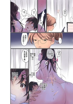 Page 59 of Manchira shiteru JK o Hakken shita node Gakuen Nai de Choukyou shite mita | 暴露狂女子高中生的日常生活 學校內的變態調教 Ch.1-11