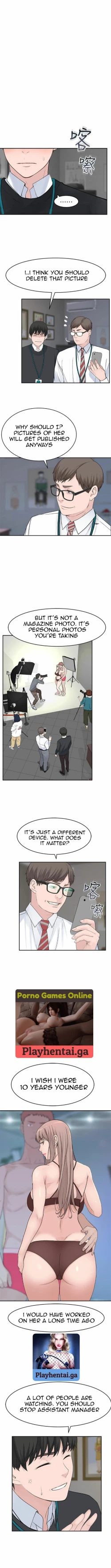 Page 6 of 우리 사이 | BETWEEN US Ch. 13