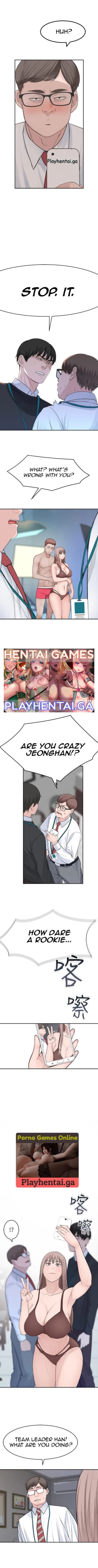 Page 8 of 우리 사이 | BETWEEN US Ch. 13