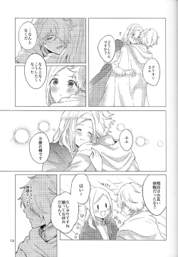 Page 12 of Cuddling Flame