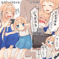 Page 17 of Icha Love Sex shita Ue de Shiawase na Katei o Kizukitai