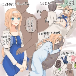 Page 7 of Icha Love Sex shita Ue de Shiawase na Katei o Kizukitai