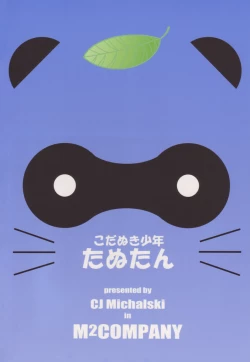 Page 29 of Tanutan 1