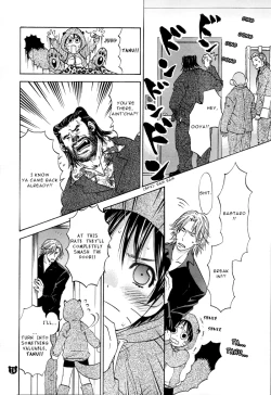 Page 12 of Tanutan 2