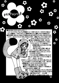 Page 25 of Tanutan 2