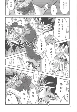 Page 12 of Sennen Sanfujinka e Youkoso