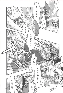 Page 17 of Sennen Sanfujinka e Youkoso