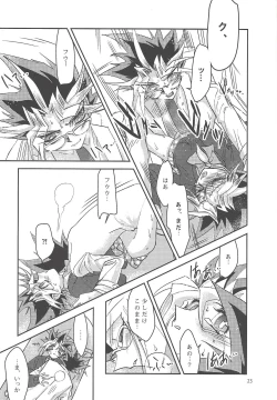 Page 22 of Sennen Sanfujinka e Youkoso