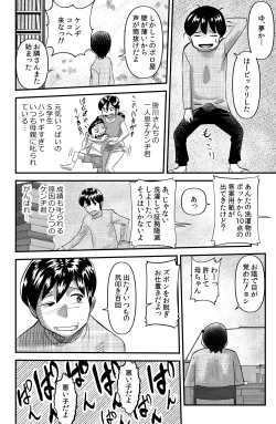 Page 4 of Otonari no KakegawaWidow woman