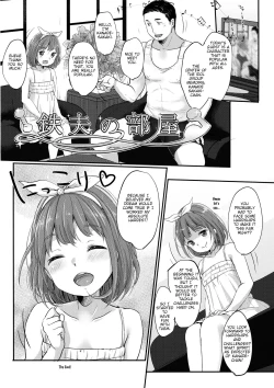 Page 37 of Kanade Challenge Kouhen