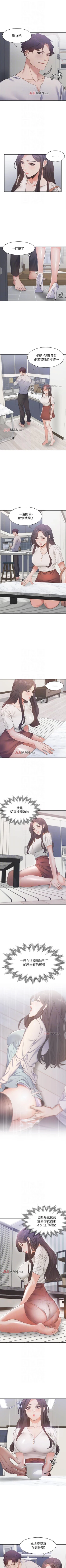 Page 141 of 【周五连载】渴望:爱火难耐（作者：Appeal&格子17） 第1~18话