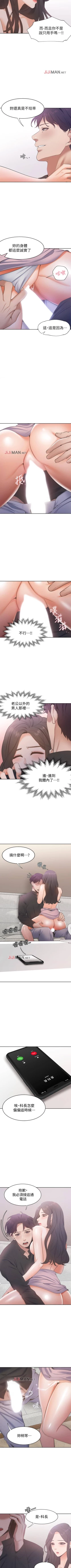 Page 55 of 【周五连载】渴望:爱火难耐（作者：Appeal&格子17） 第1~18话