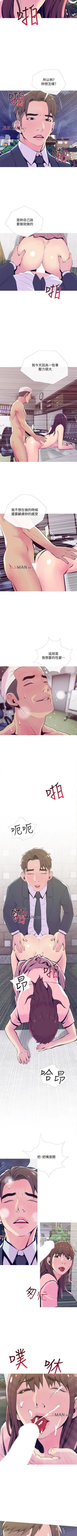 Page 133 of 【周五连载】主妇危机（作者：查爾斯&漢水） 第1~28话