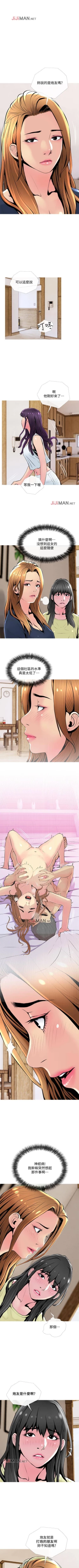 Page 168 of 【周五连载】主妇危机（作者：查爾斯&漢水） 第1~28话