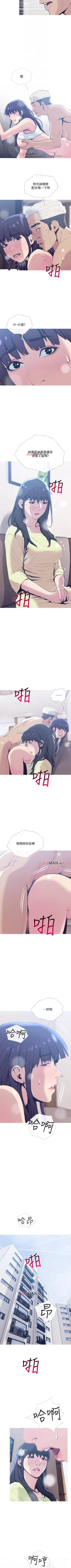 Page 181 of 【周五连载】主妇危机（作者：查爾斯&漢水） 第1~28话