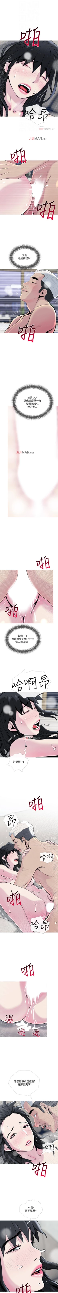 Page 194 of 【周五连载】主妇危机（作者：查爾斯&漢水） 第1~28话