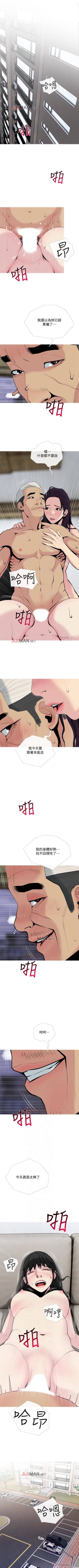 Page 198 of 【周五连载】主妇危机（作者：查爾斯&漢水） 第1~28话