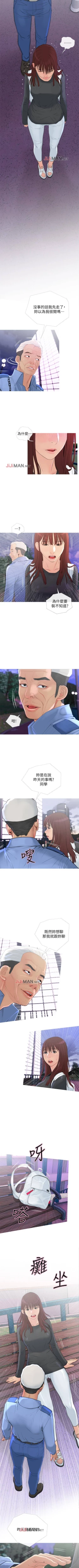 Page 38 of 【周五连载】主妇危机（作者：查爾斯&漢水） 第1~28话