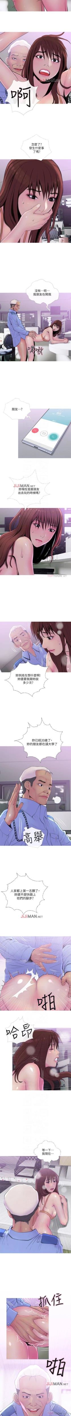 Page 59 of 【周五连载】主妇危机（作者：查爾斯&漢水） 第1~28话