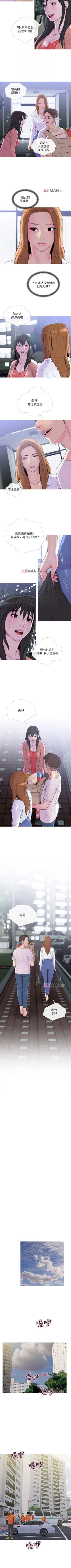 Page 62 of 【周五连载】主妇危机（作者：查爾斯&漢水） 第1~28话