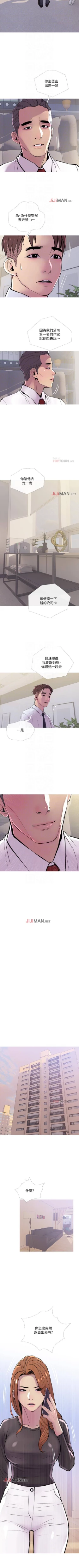 Page 82 of 【周五连载】主妇危机（作者：查爾斯&漢水） 第1~28话