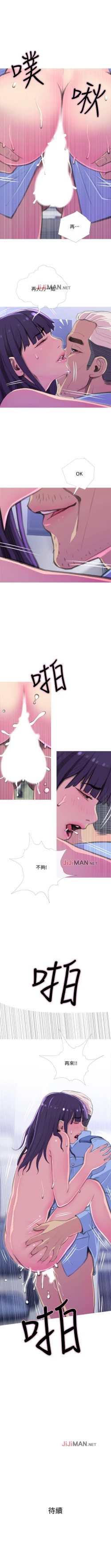 Page 99 of 【周五连载】主妇危机（作者：查爾斯&漢水） 第1~28话