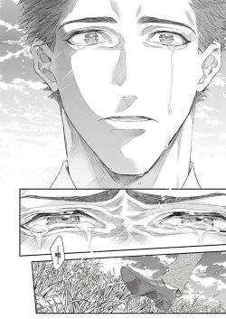 Page 267 of Kanraku Alpha| α沦为Enigma：第4种性别 完结